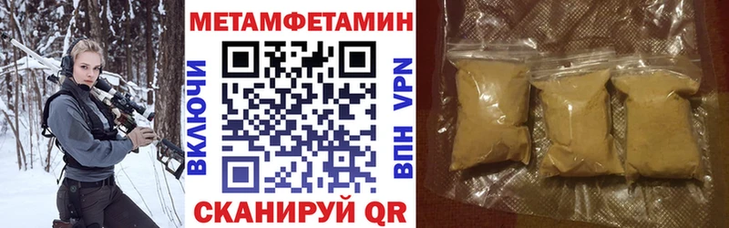 АМФЕТАМИН 98%  Нея 