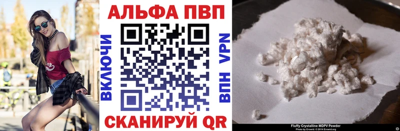 Alpha-PVP СК КРИС продажа наркотиков гидра ТОР Нея