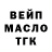 Печенье с ТГК марихуана Ron Castro