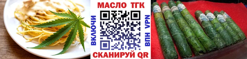 ссылка на мегу рабочий сайт  Нея  Еда ТГК марихуана 
