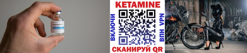 Кетамин ketamine  Нея 