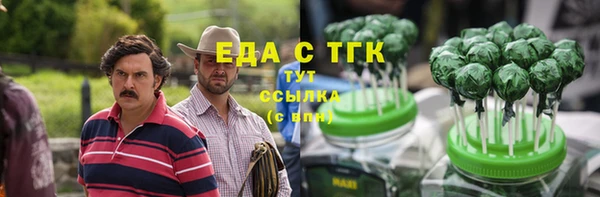 гашишное масло Армянск