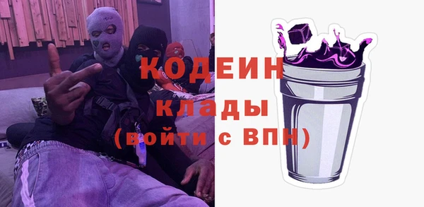 первитин Арсеньев