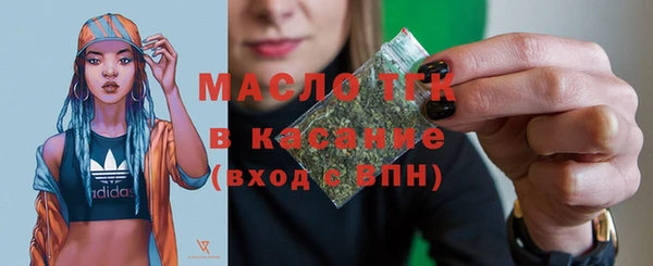 гашишное масло Армянск