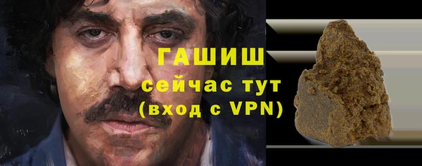 первитин Арсеньев