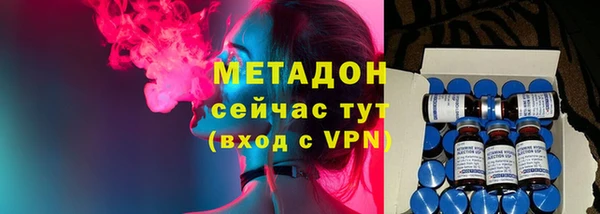 метадон Аркадак