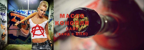 гашишное масло Армянск