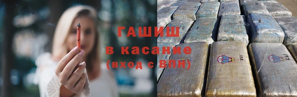 первитин Арсеньев