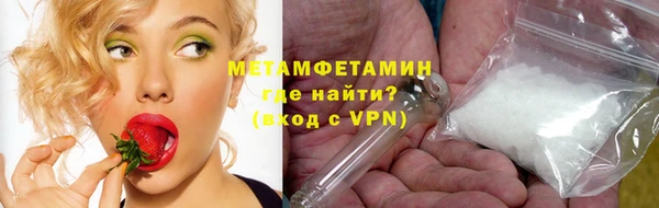 первитин Арсеньев