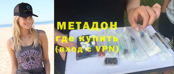 первитин Арсеньев
