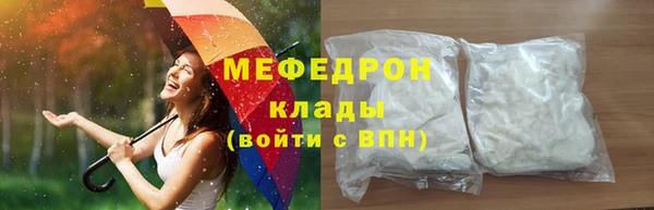 первитин Арсеньев