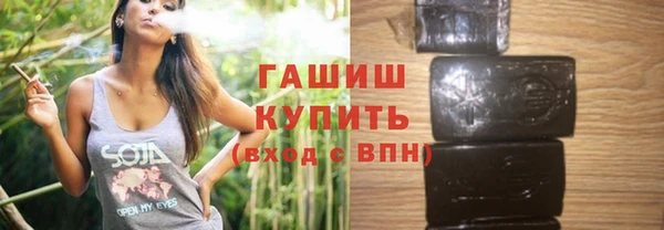 первитин Арсеньев