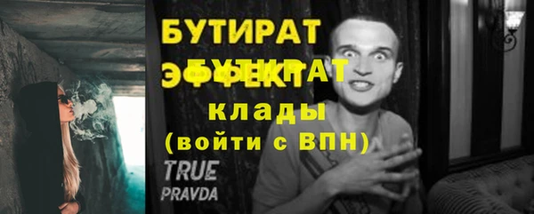 первитин Арсеньев