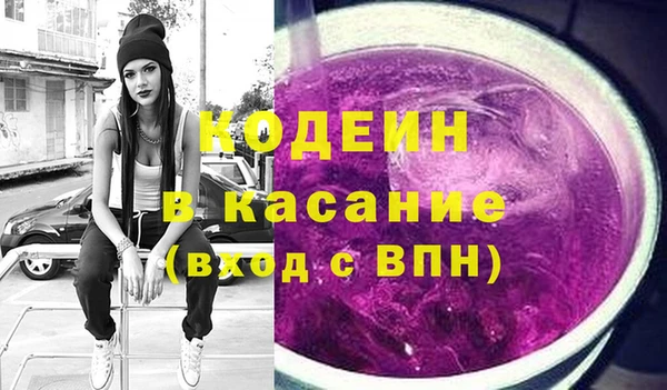 метадон Аркадак