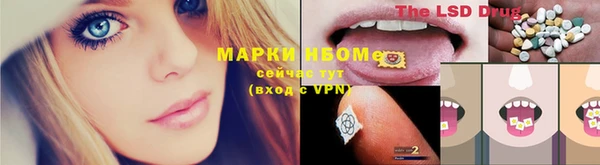 гашишное масло Армянск
