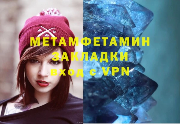 гашишное масло Армянск