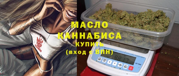 гашишное масло Армянск