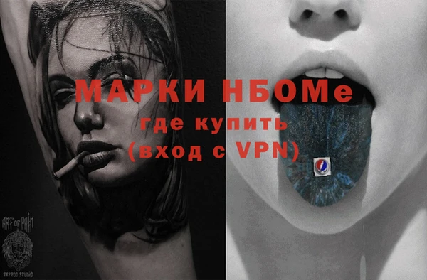 первитин Арсеньев