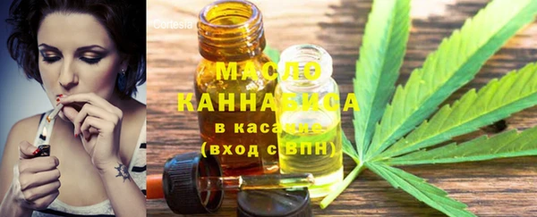 гашишное масло Армянск