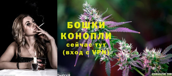 первитин Арсеньев