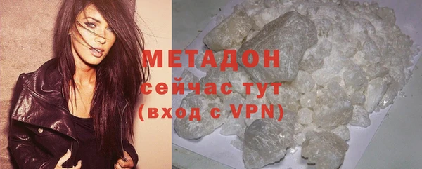 метадон Аркадак