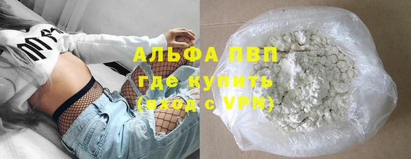 гашишное масло Армянск