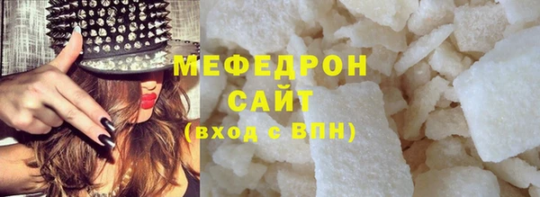 первитин Арсеньев