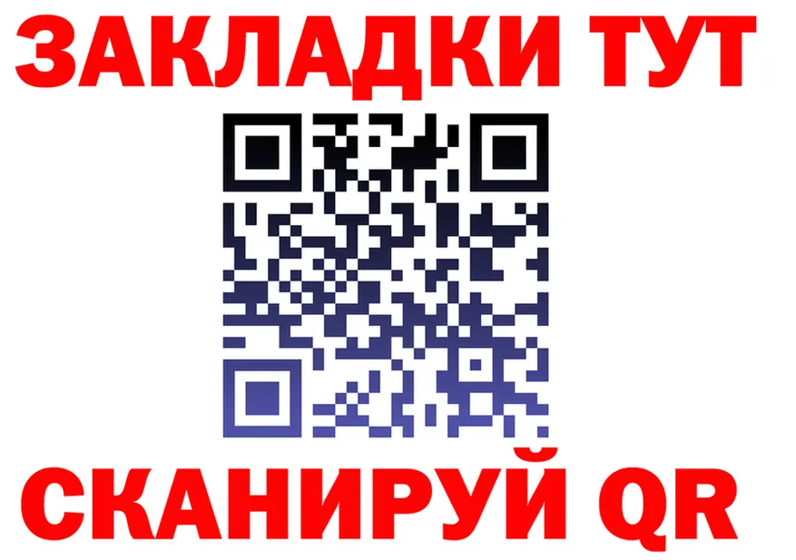 МЕФ VHQ вход маркетплейс KRAKEN Нея