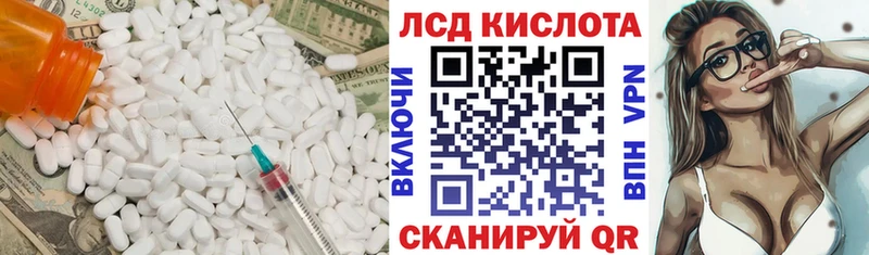 купить наркотики сайты  МЕГА как войти  Лсд 25 экстази ecstasy  Нея 
