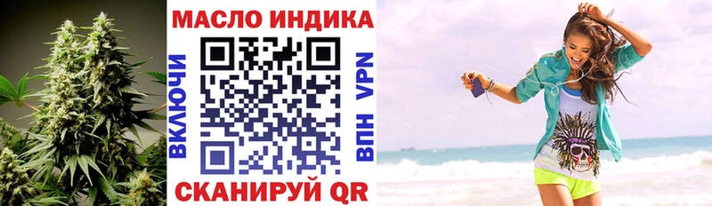 ТГК жижа  Нея 